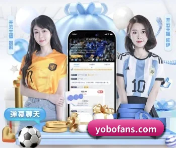 感受yobo体育平台的真诚与温度